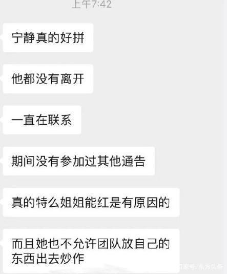 #选秀#想要争C位太拼了!48岁宁静机场跳舞,扭得超有女团范