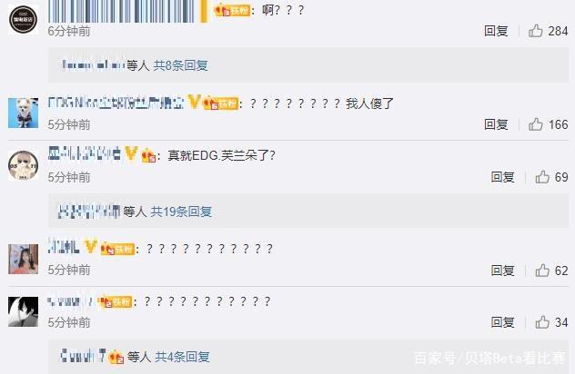 Jinoo■赛场再元“剑仙”!EDG官宣Jinoo退役,粉丝难以接受