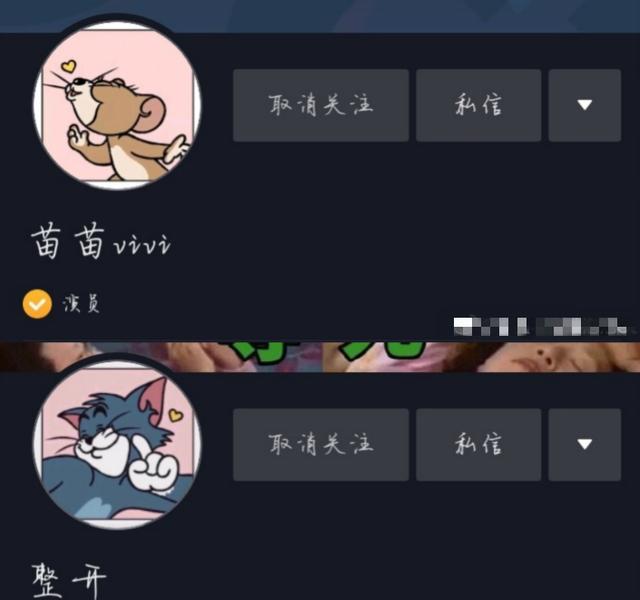 牵手■网友偶遇郑恺苗苗逛公园，种种迹象明确指向苗苗怀孕了