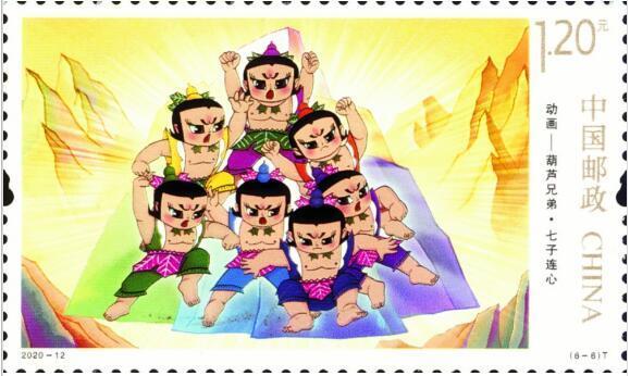 「葫芦兄弟」童年记忆！“葫芦娃”上邮票了，一套6枚一枚面值1.20元