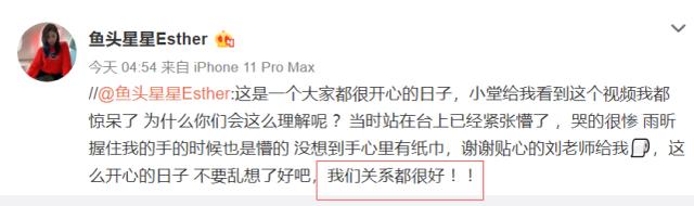 虞书欣|