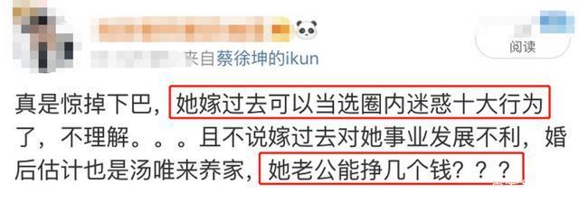 全智贤|