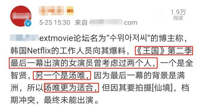 全智贤|