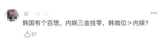 全智贤|