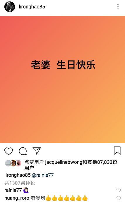 李荣浩|