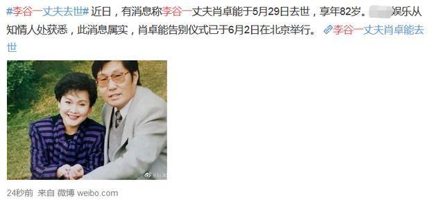 肖卓能|