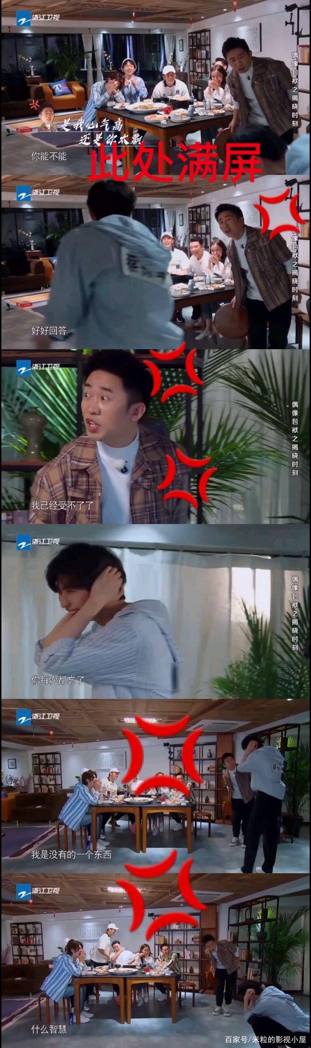 杨迪|