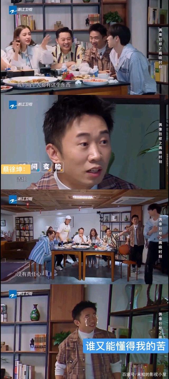 杨迪|