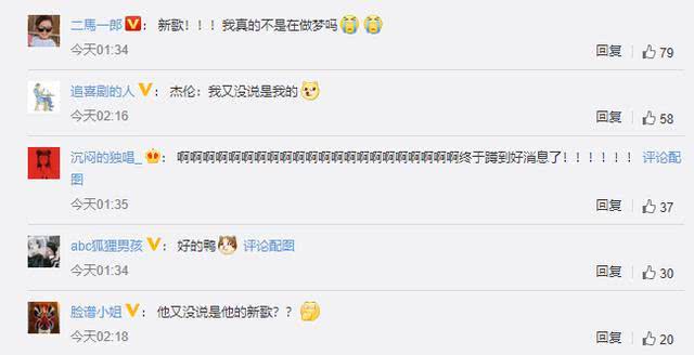 新歌|