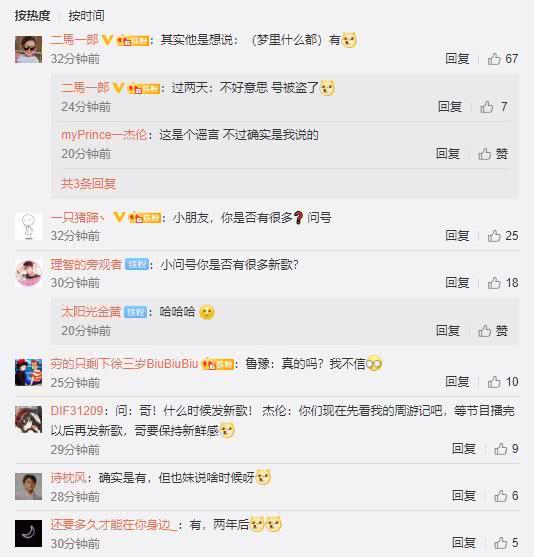 新歌|