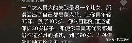 李若彤|