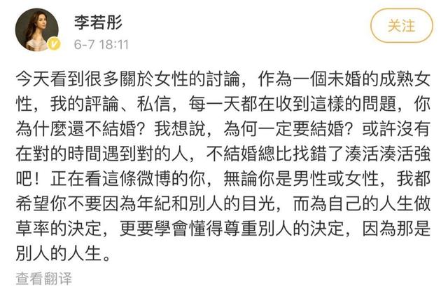 李若彤|