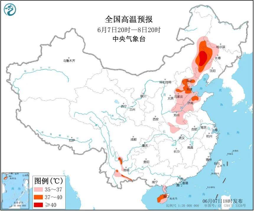 特大暴雨|