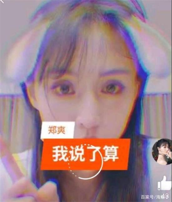 片酬|