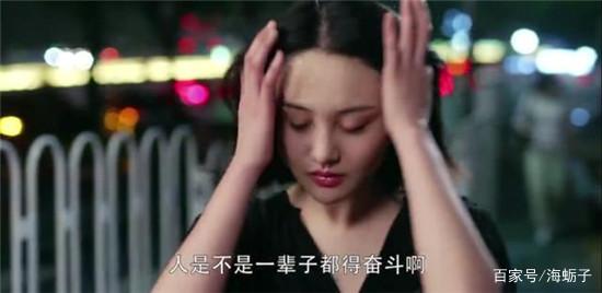 片酬|