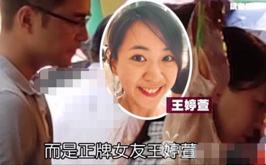 王婷萱|