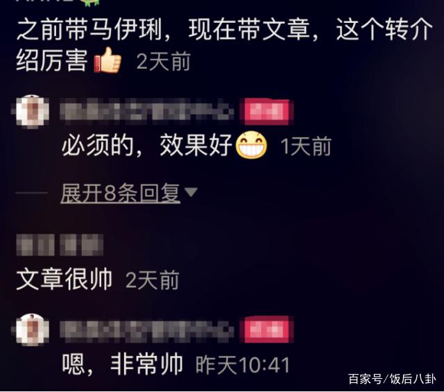 绯闻对象|