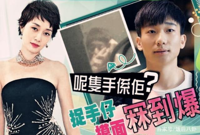 绯闻对象|