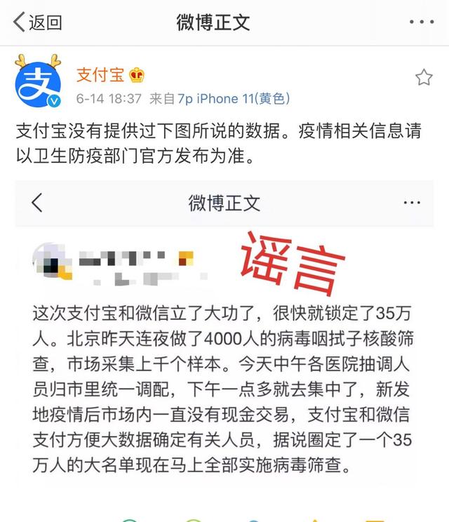 别传|
