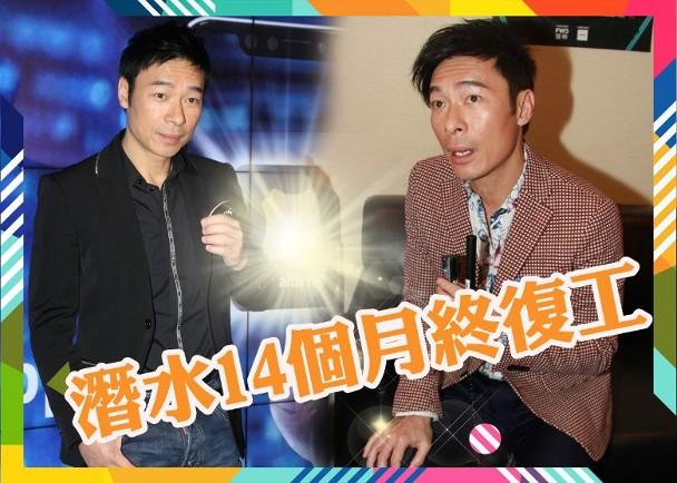 许志安|