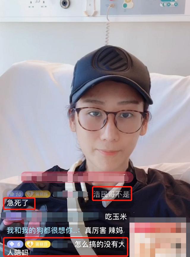 陈浩民|