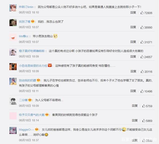 女儿|
