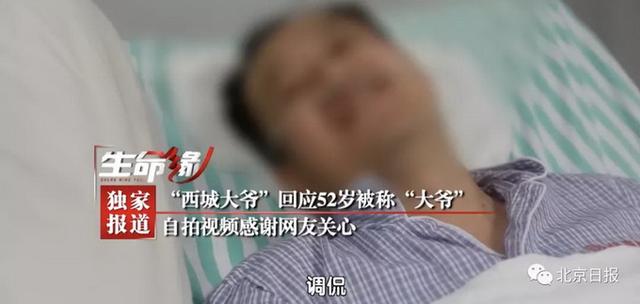 西城|