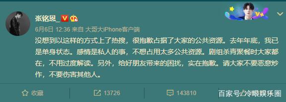 徐璐|