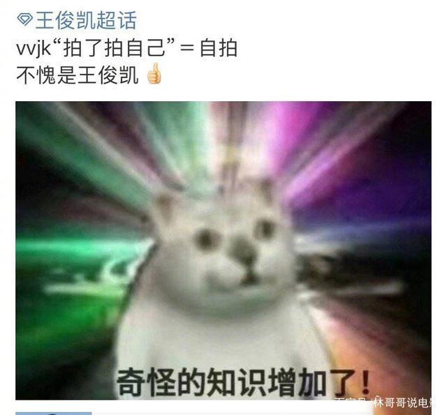 自拍|