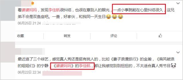 李晟|