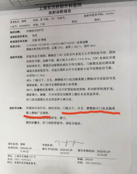 姚策|
