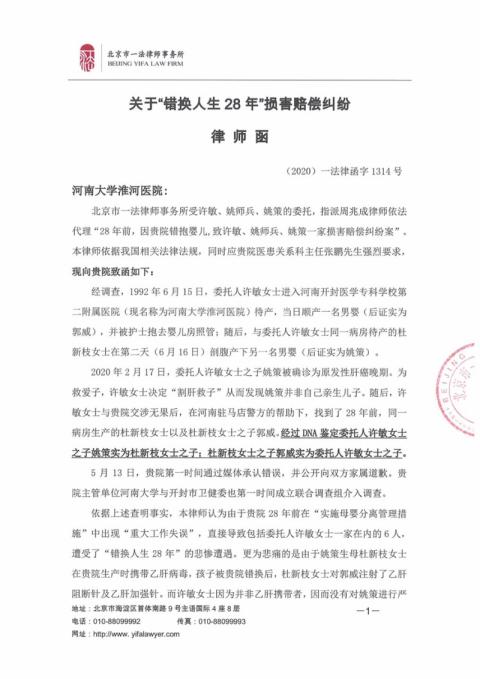 姚策|
