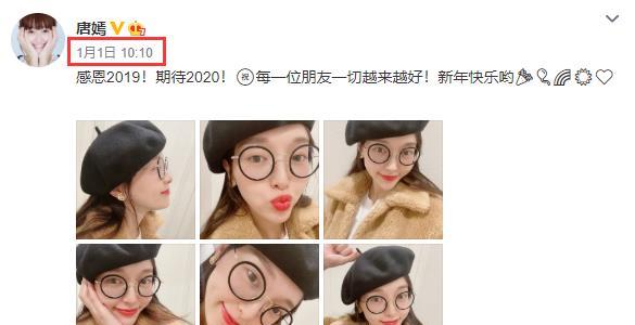 自拍照|