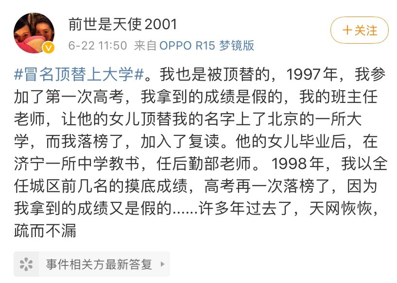 高考|