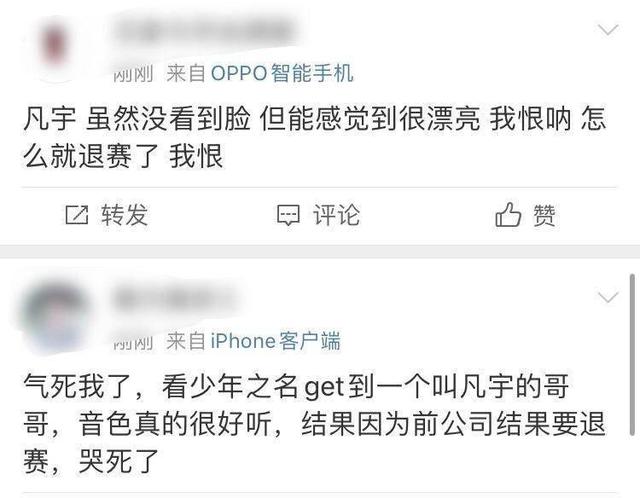 少年之名|