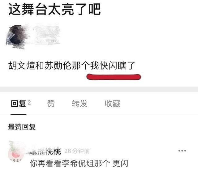 少年之名|