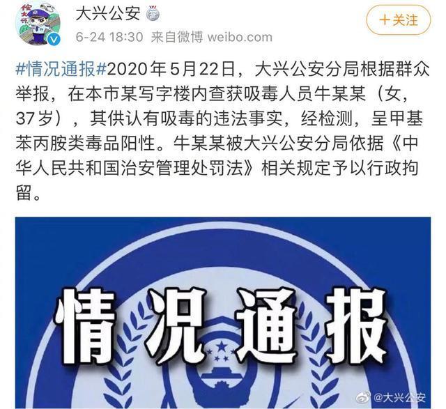 特大贩毒案|