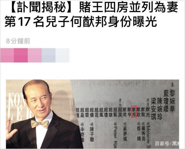 讣告|
