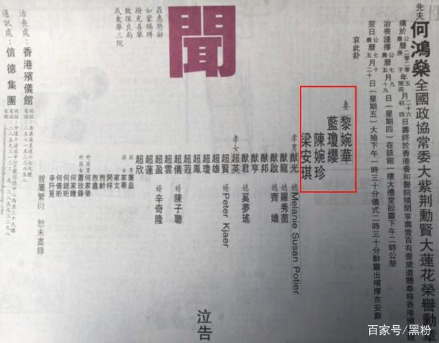 讣告|