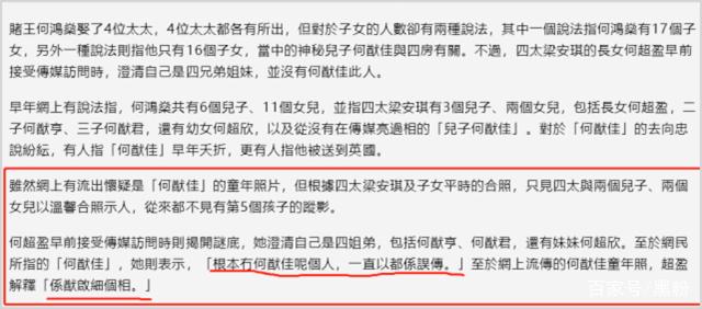讣告|