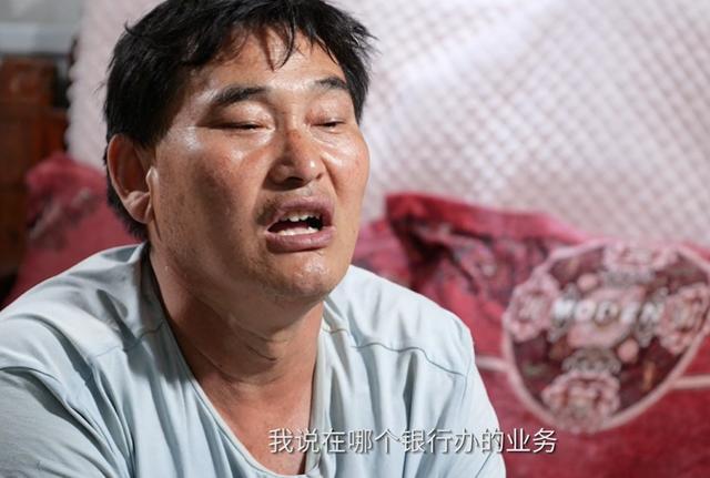 理财产品|