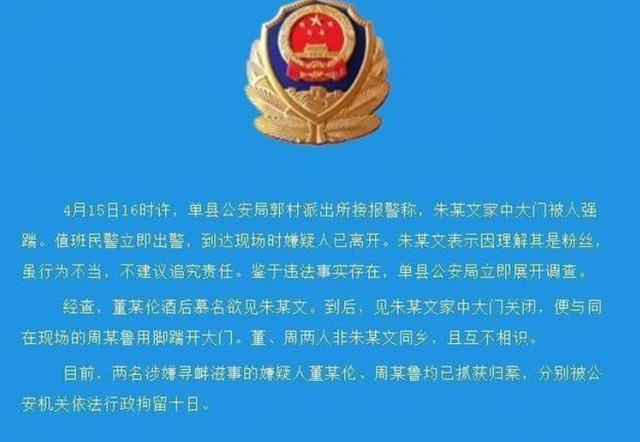 理财产品|