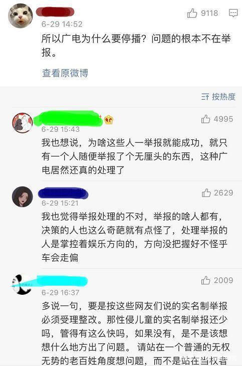 动画人物|