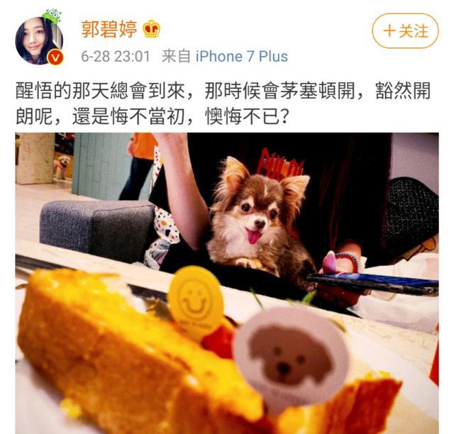 豪门|