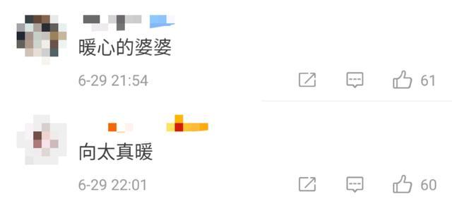 豪门|
