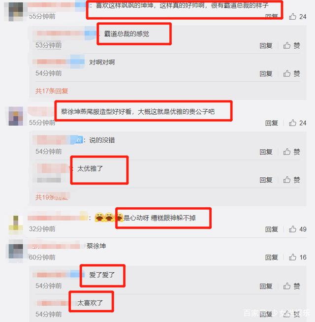 造型|