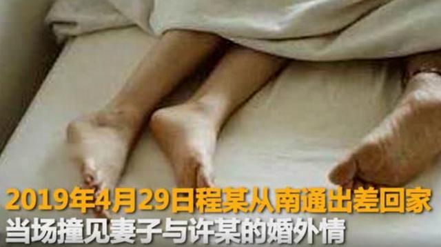 程某|