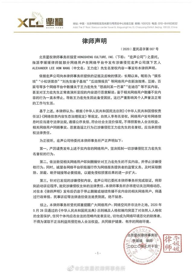 王力宏方否认宏迪恋|【王力宏方否认宏迪恋】两位音乐王子"真爱"故事只因一张"感恩节火鸡宴"合影