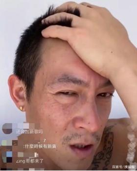 【惊呆网友】陈冠希直播截图曝光 胡子拉碴超短的寸头发型 像极了赵本山