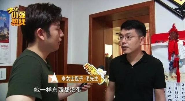 离奇失踪|